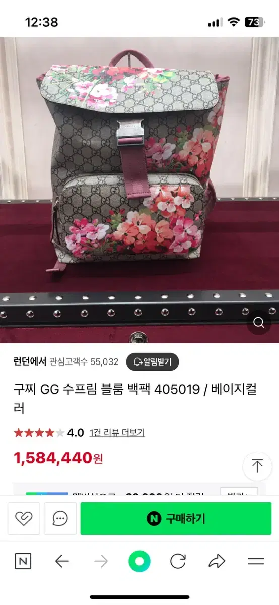 구찌 GG 수프림 백팩 플라워 프린팅 405019